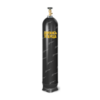 Баллон углекислотный 40 л., D = 219, 150 атм., ВК-94 в Воронеже